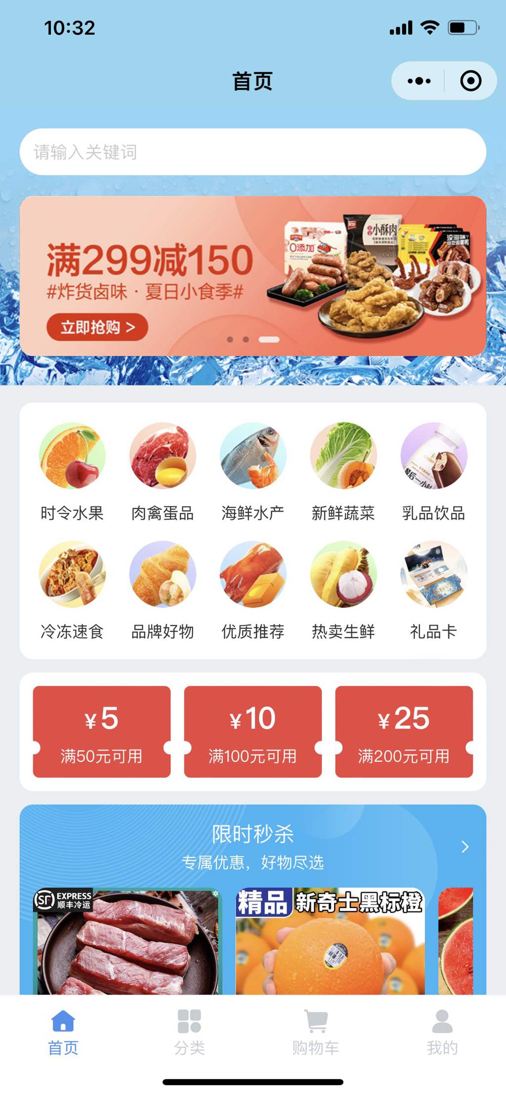 小程序开发案例九